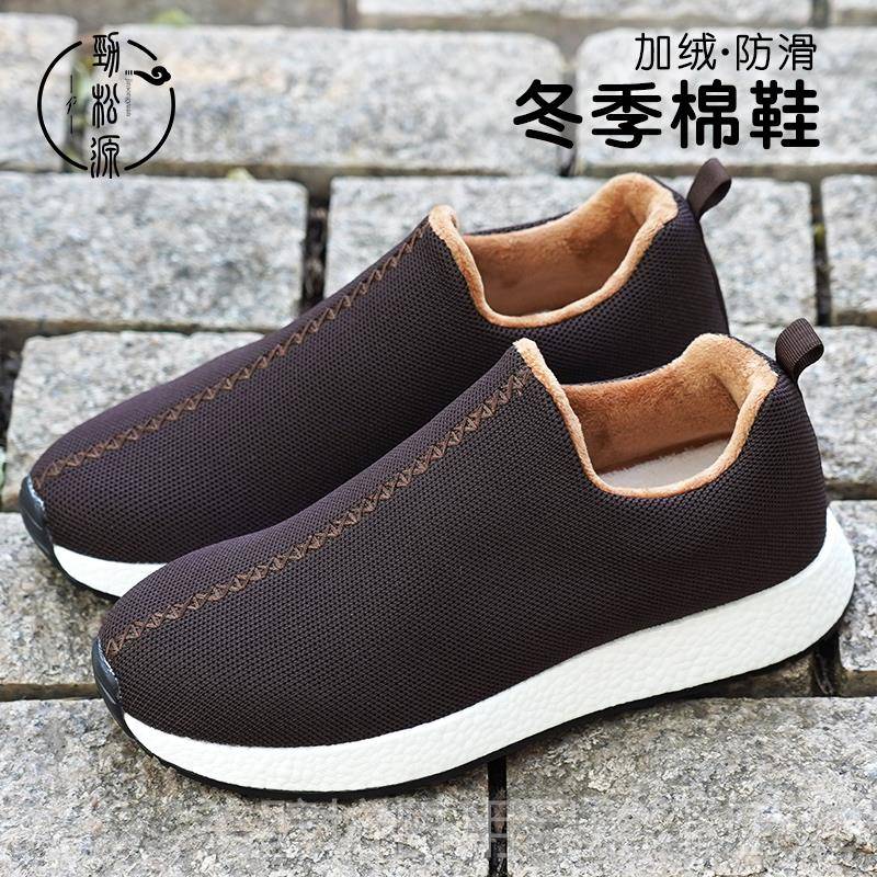 高档劲松源僧僧鞋爆米花二棉鞋加尚绒棉鞋冬款和出家人人鞋男秋女