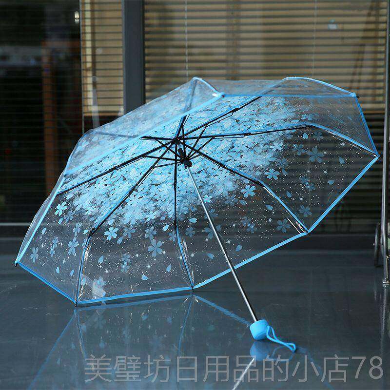高档创意樱花明三折雨伞折叠女韩国荫日本樱花树伞文艺透清萌新可