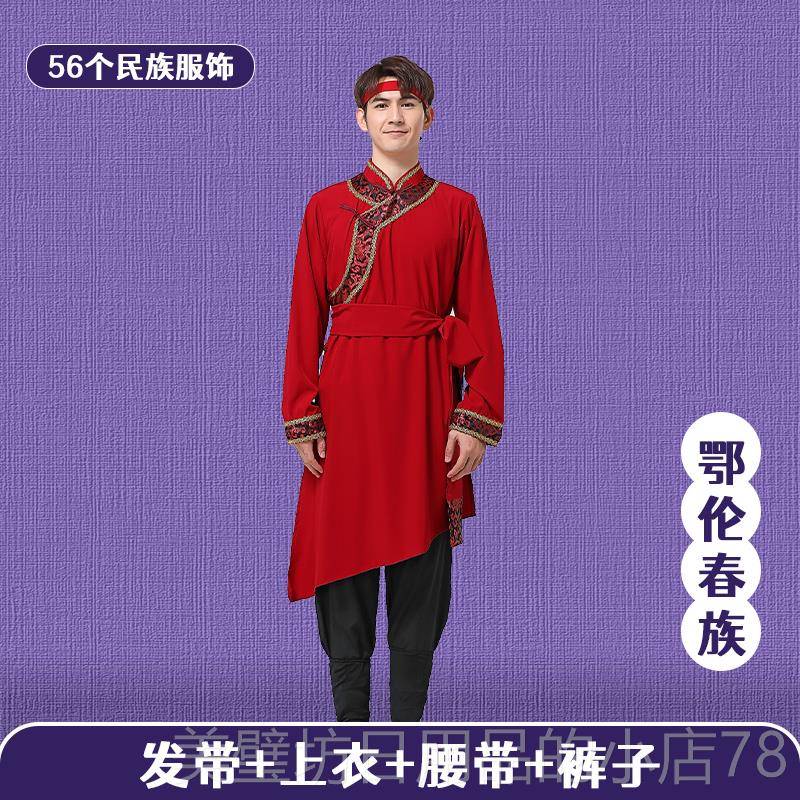 高档56个少数民族服装族成人男女蹈表服演饰壮舞族苗族瑶土家族演