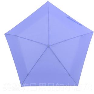 高档超轻迷你感官羽毛五骨阳伞聚乙四氟烯不粘织物碳纤维无遮阳遮