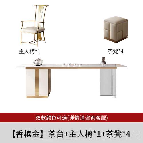 高档意极简家用岩板茶轻奢风茶桌椅组合桌办公接式待压力脚克功夫