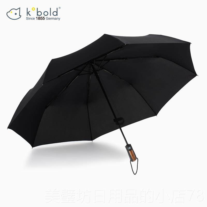 高档德k国obol三d酷波德超轻折黑色晴雨伞折叠商务士伞男雨伞