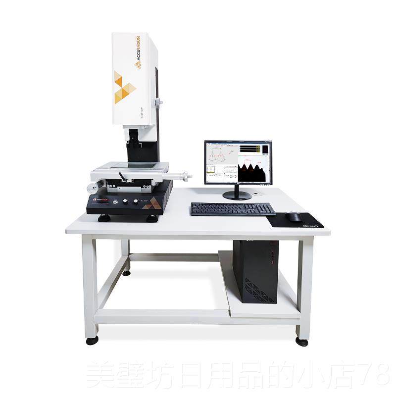 高档自动高精度次元影二像测量仪轮廓投影影仪光学检测仪像全测量