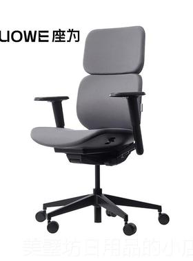 高档Z人UOW座为LEight灵感L体工学椅办公椅电脑椅坐学习椅子久书