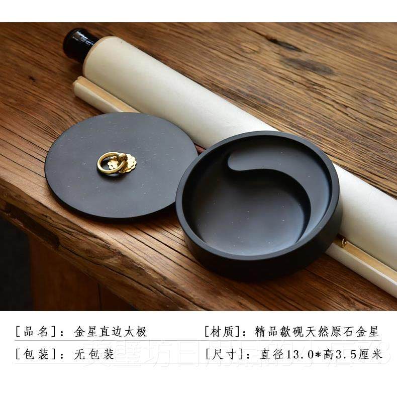高档中国池歙砚/经典圆池素砚带盖砚台/墨墨海墨盒带原石细雨金星