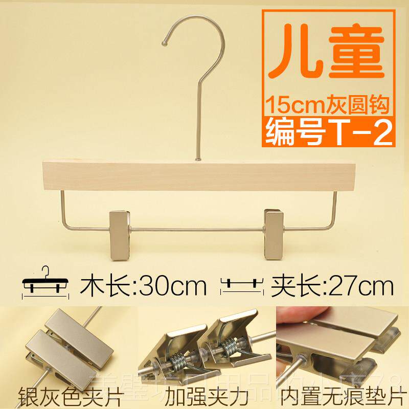 高档无原木色漆婚韩木版女款衣架植绒防滑实衣架纱服装店刻字LOGO