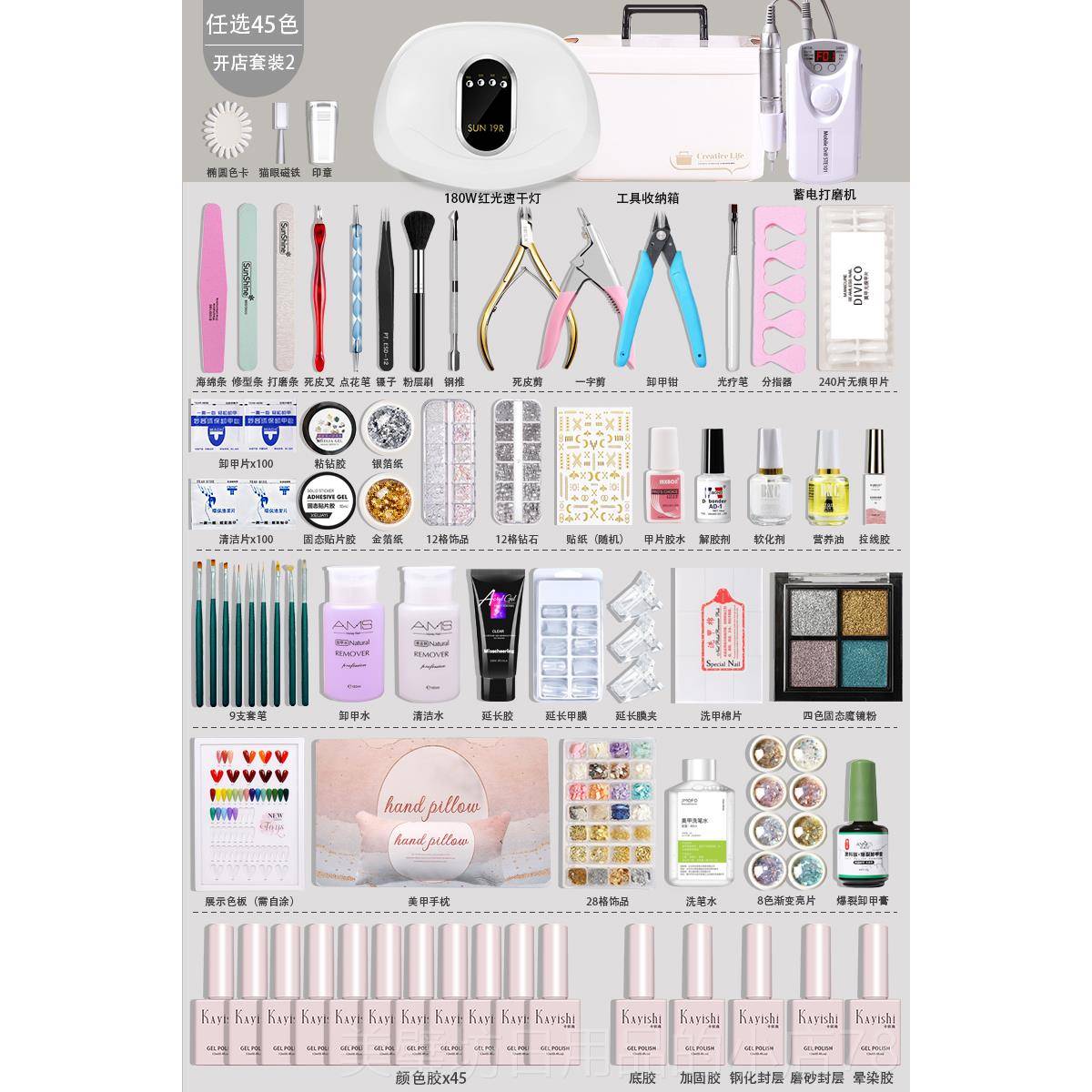 高档美甲家用套开 店装全套工具齐全新手指初中者自己组做甲2025