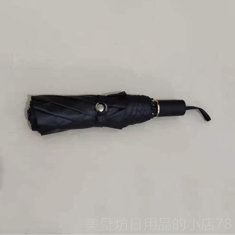 高档你的名字伞漫雨同款男女全自动折叠阳伞晴雨伞防动晒黑胶遮遮图片