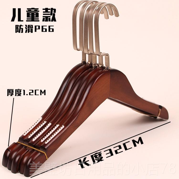 高档木衣架衣挂衣撑复古男女儿童装店家用装店实质酒木衣架批服发