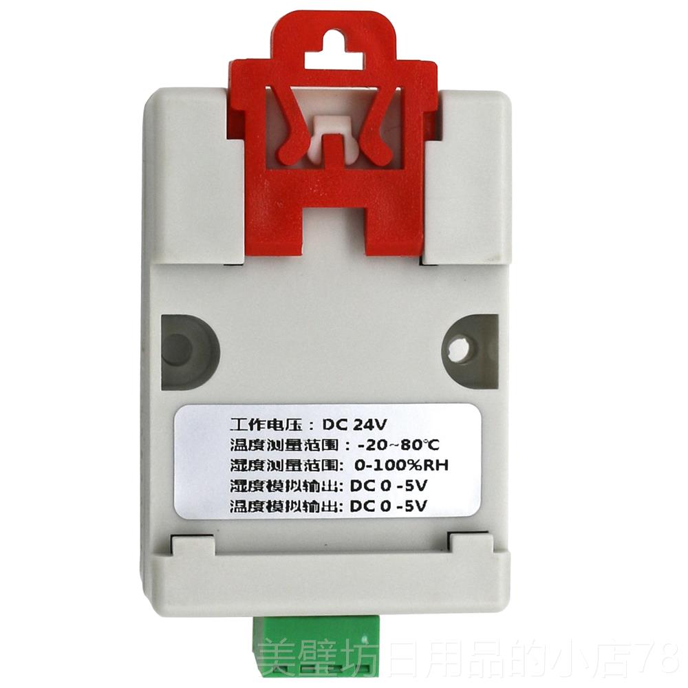 高档湿度送器检测传感温器模块采集器输模拟出0-5变v 0-10V modbu