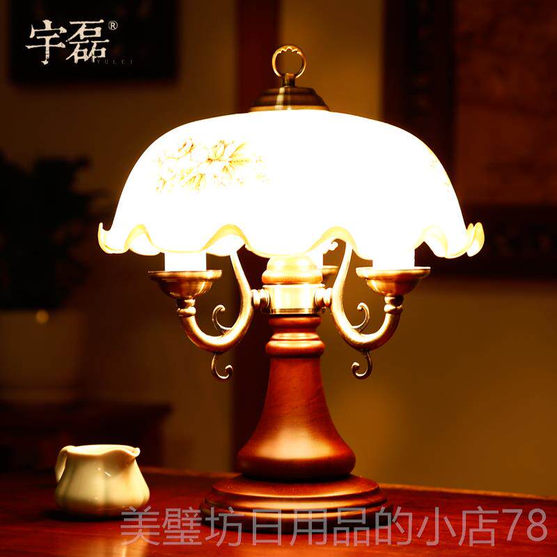 高档宇磊复古民国乡村大号木中式室床实头客酒店厅温卧馨装饰台灯