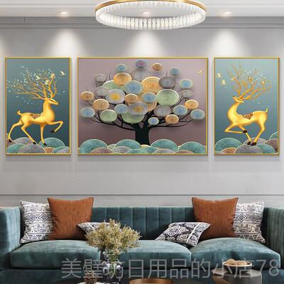 高档现极简近主客厅装饰义画沙发背景墙幸运麋鹿挂画大气平易人豪