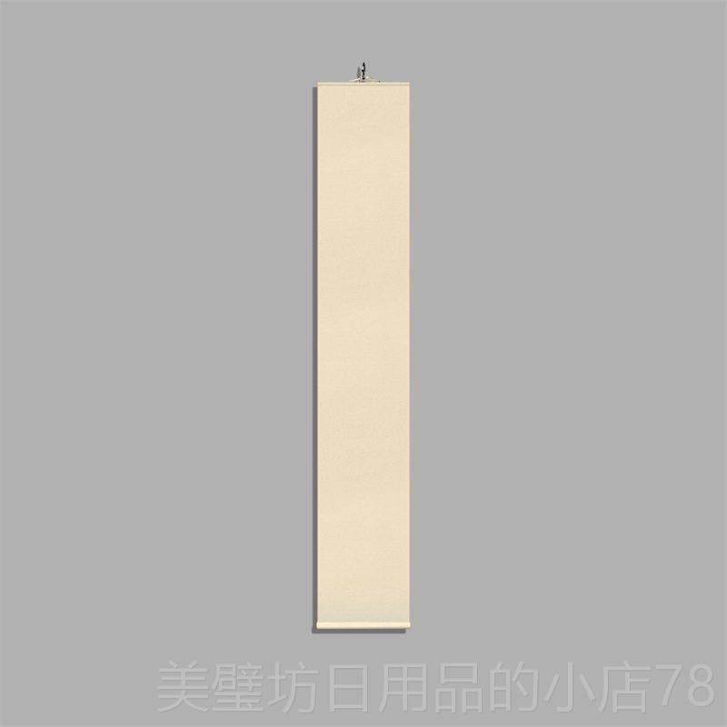 高档原色厚多规格白卷无裱边卷、书法创空作专用卷、加、宣纸,文具电教/文化用品/商务用品,宣纸,淘宝优惠券,粉丝福利购,淘宝优惠卷