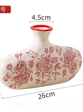 高档红色青花瓶陶瓷复插花摆件高级感轻鲜奢花冬青花瓷新古家客厅