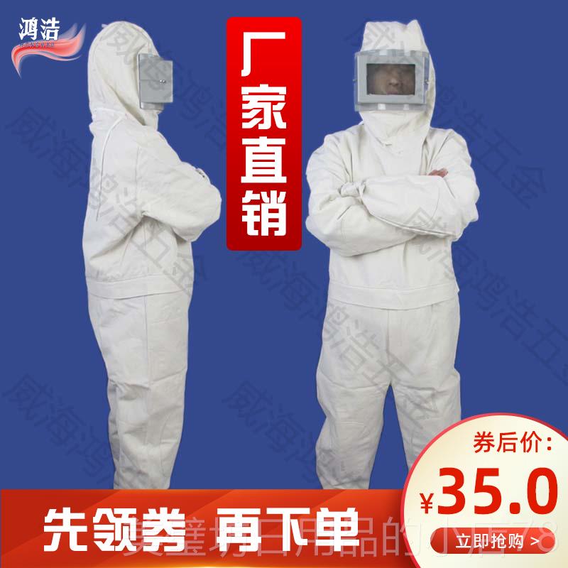 高档防尘帽子灰砂尘送风封喷打磨冲打砂防护服闭喷漆面罩具披肩全