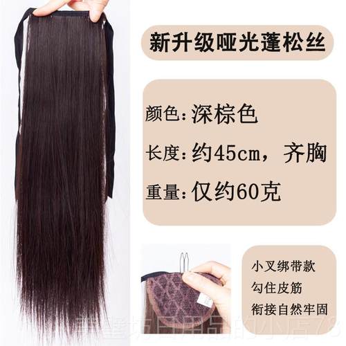 高档超轻发低马尾假发女蓬长直发松然抓夹绑自带式高中长辫子少量
