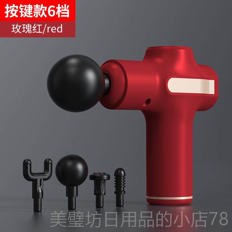 高档魔形迷女你筋膜枪i动nim肌肉按摩器专业小型便捷运动健身电按