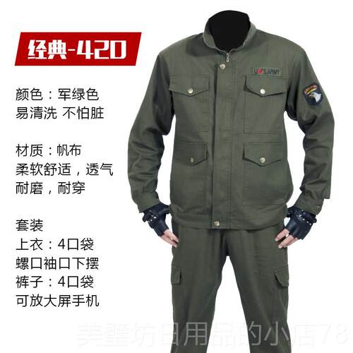 高档焊工作电男纯棉春秋服劳保套长袖上衣外套工装耐磨防烫装建筑