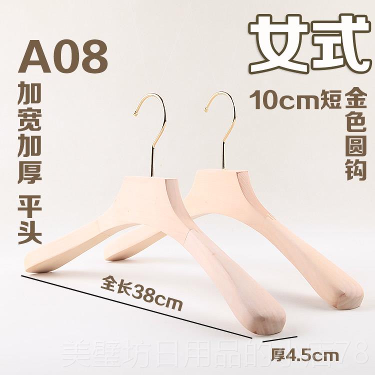 高档撑无漆原木实木植衣架高档金色裤夹挂女装防滑绒衣加厚春季衣