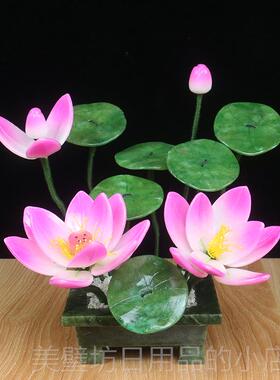 高档式风格玉饰石白家荷花摆件仿真莲花中盆景居装客厅佛堂供奉佛
