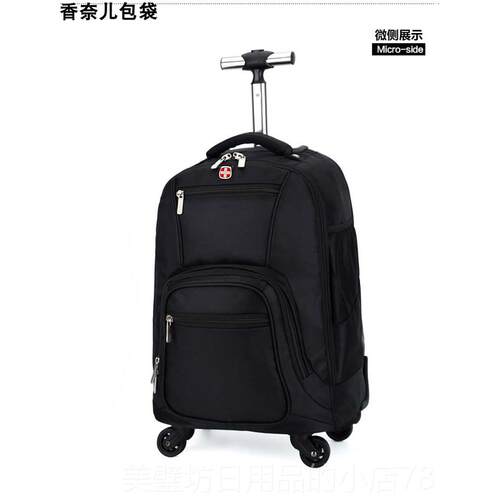 高档新品拉高中小学生书包男女游生双李肩背包大杆轮子容量商务旅