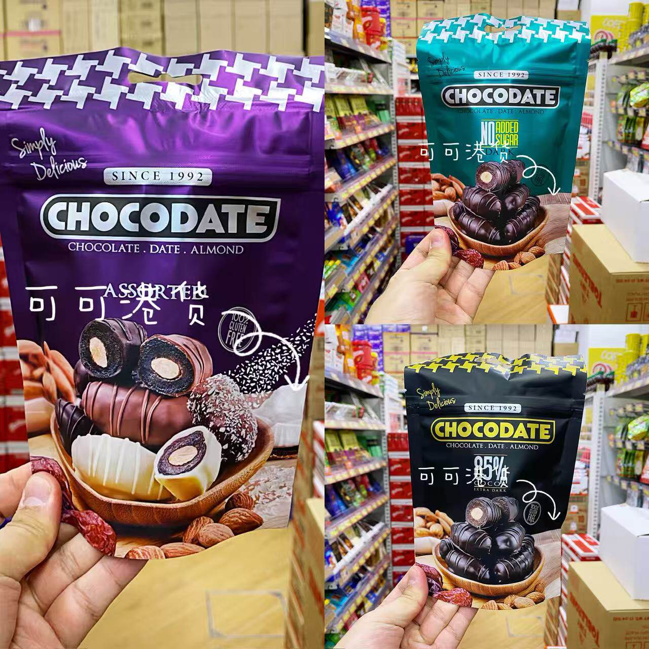 香港代购阿联酋进口Chocodate迪拜风味椰枣杏仁巧克力开心果/杂锦