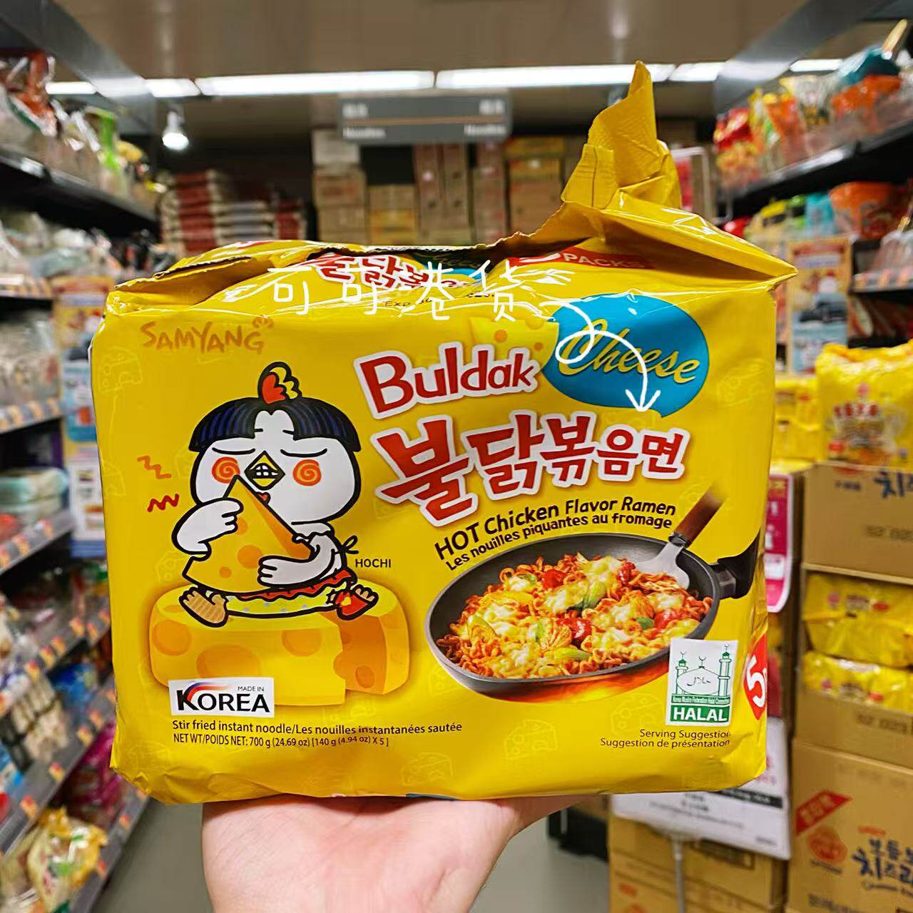 芝士/奶油/双倍麻辣/香料火鸡面