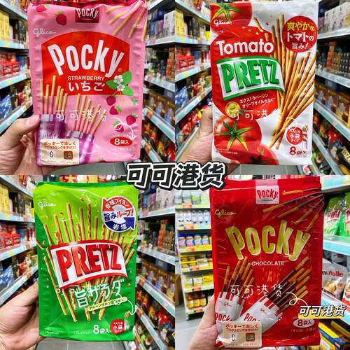百奇百力滋巧克力饼干条