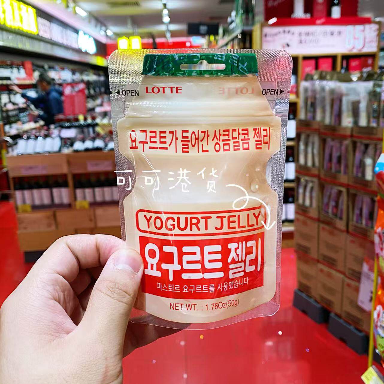 LOTTE乐天乳酪益生菌软糖