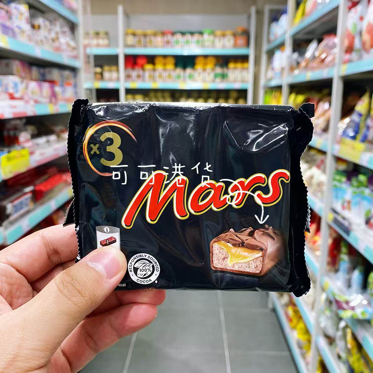 香港代购 进口Mars max玛氏mini系列巧克力条装便携补充能量135g