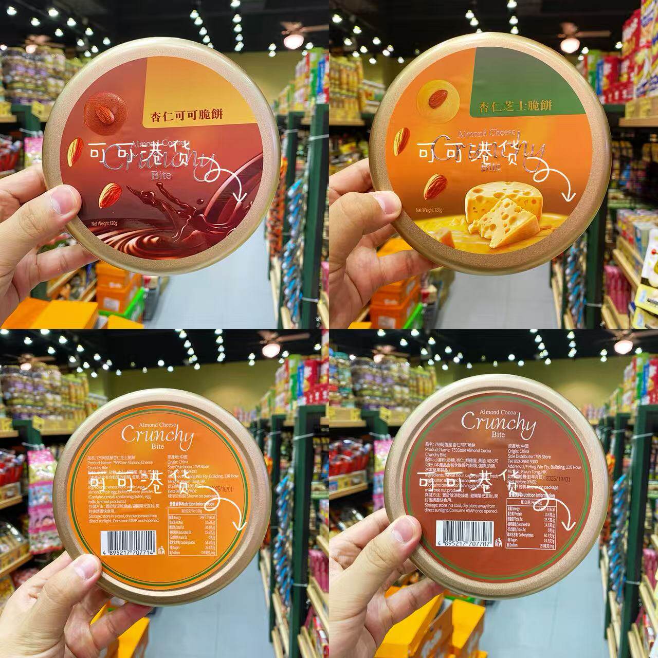 阿信屋饼干礼盒香港特产伴手礼