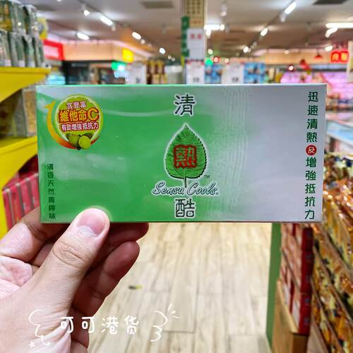 清热酷冲剂维生素C草本降火冲饮