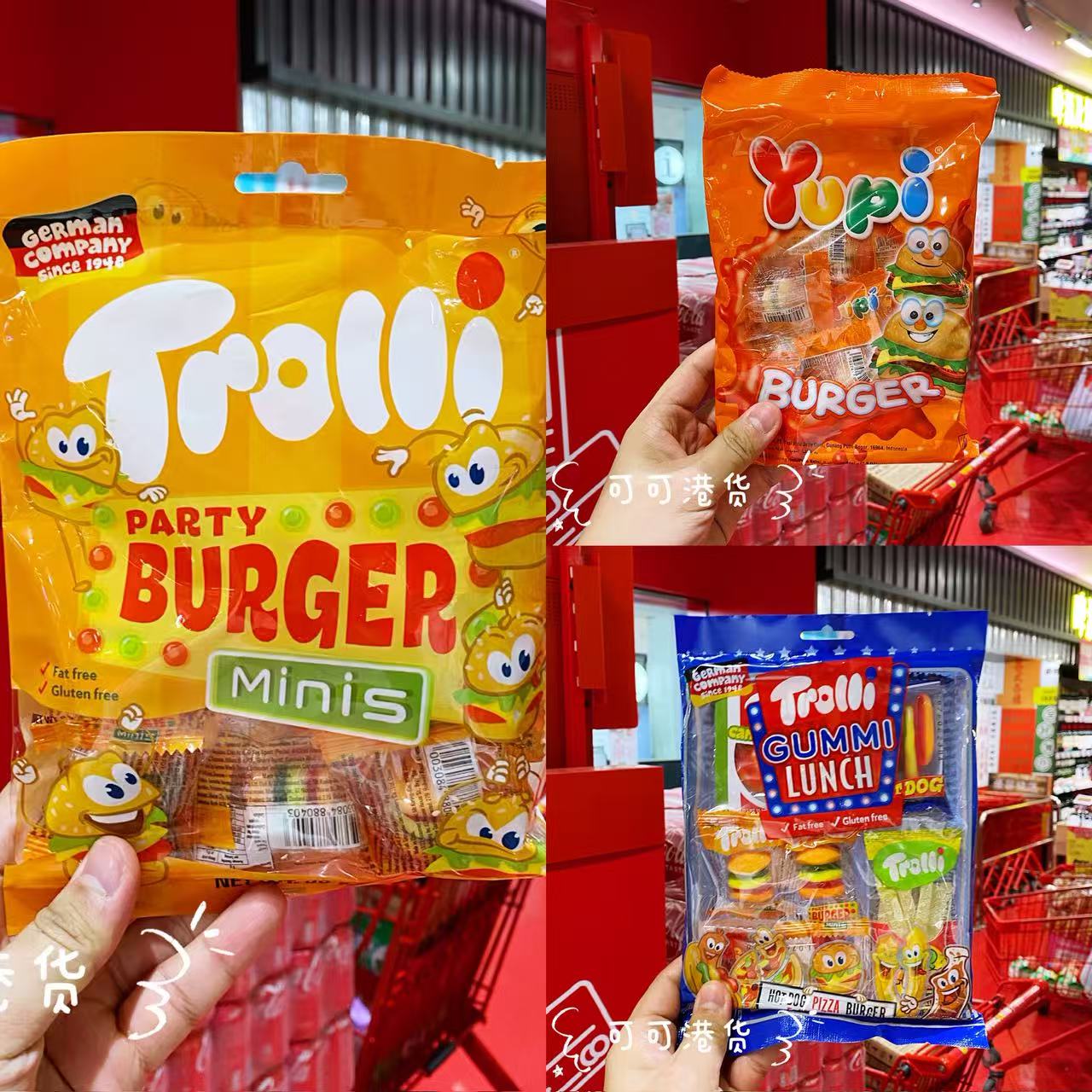 Trolli口力经典汉堡糖果造型儿童