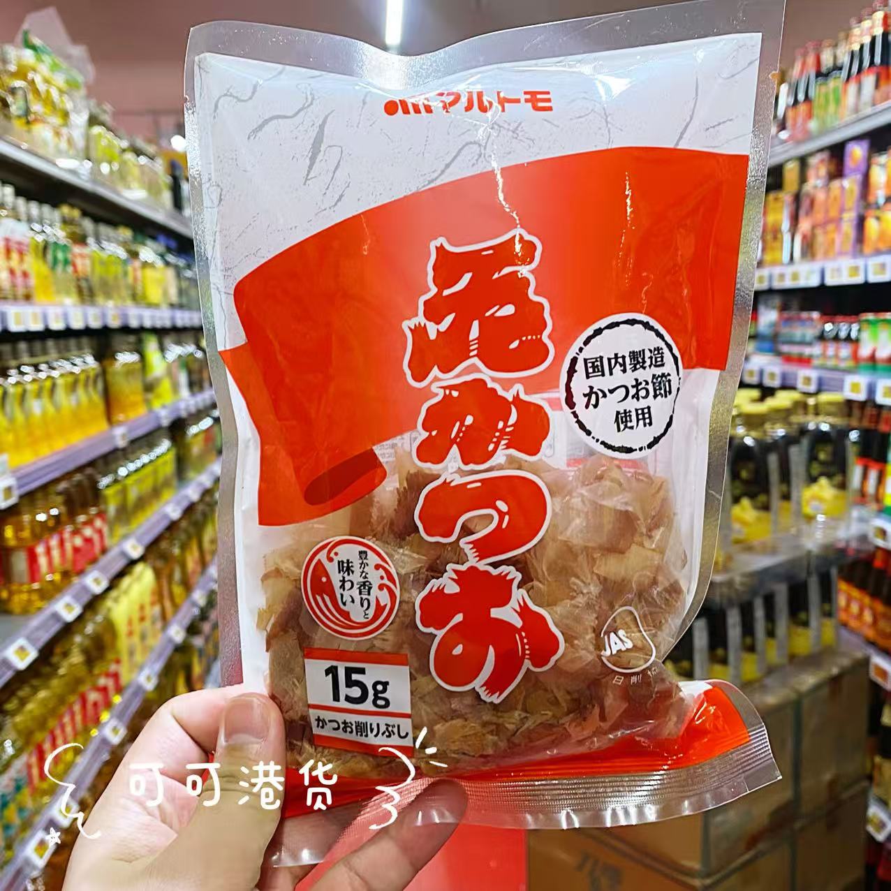 花鲮鱼鱼片鱼皮日料日式拉面凉拌