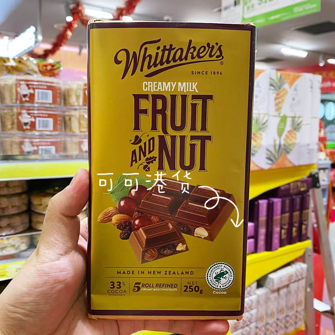 香港代购澳洲进口Whittakers惠特克奶巧夹心高端巧克力分享装250g