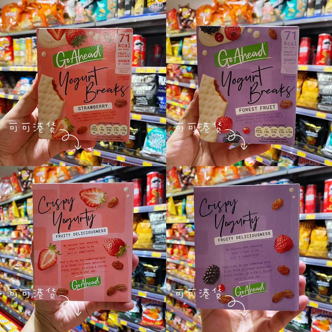 香港代购英国进口Go ahead 草莓乳酪味混合乳酪味夹心饼干 142g