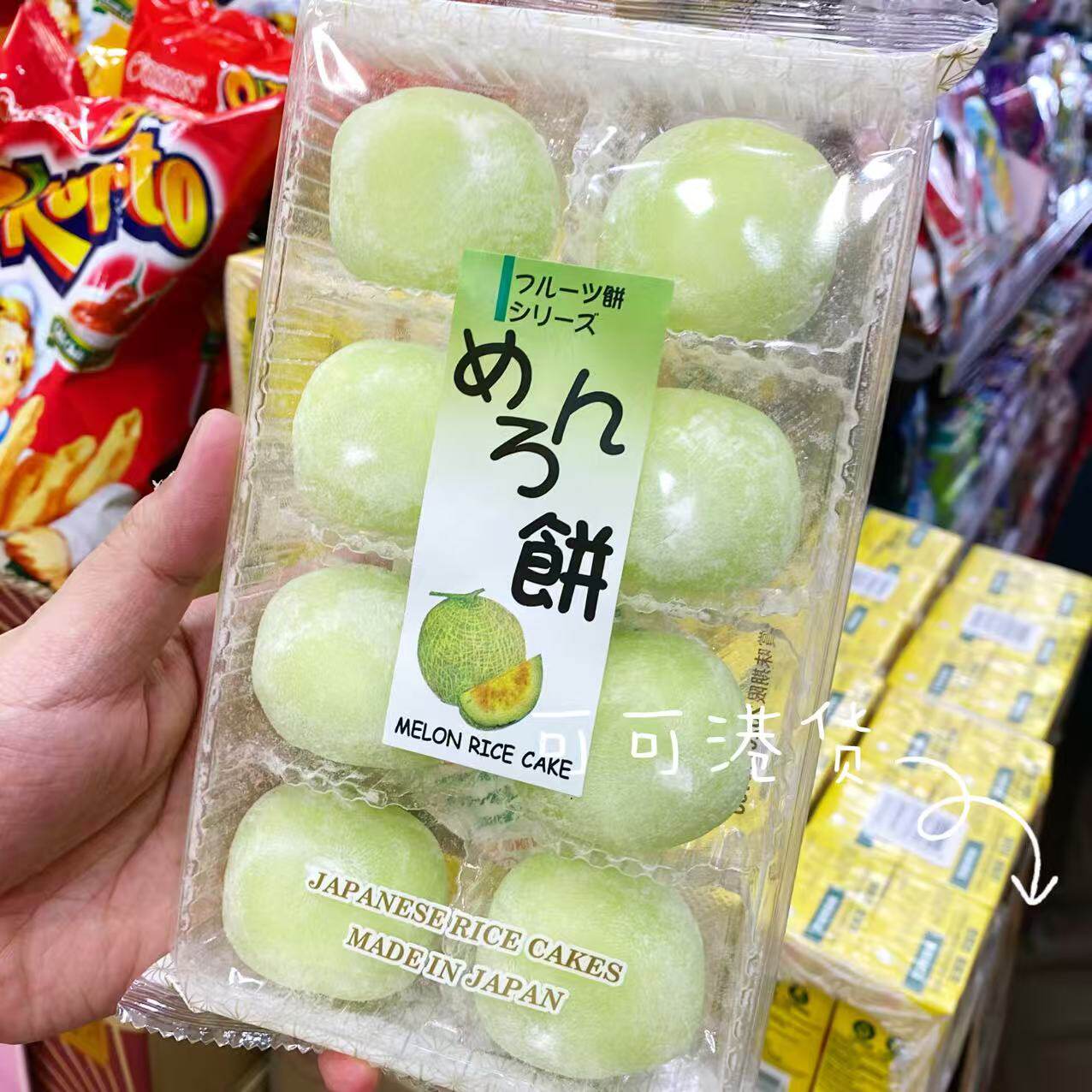 久保田桃大福抹茶蜜瓜奶黄休闲