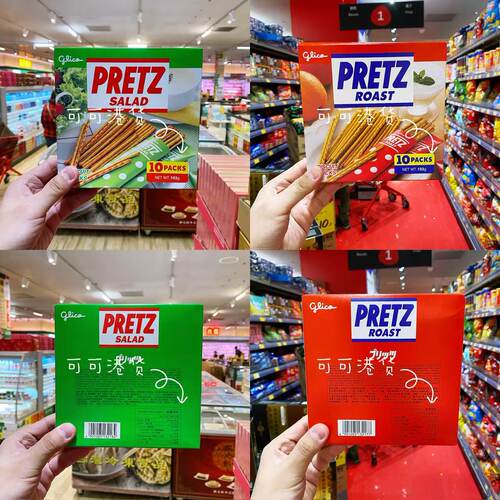 PRETZ/百力滋饼干条分享装独立