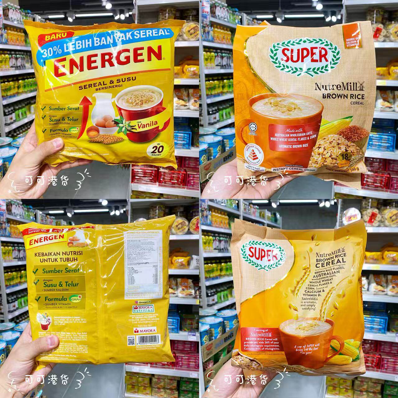 ENERGEN麦片香草味红糙米四合一