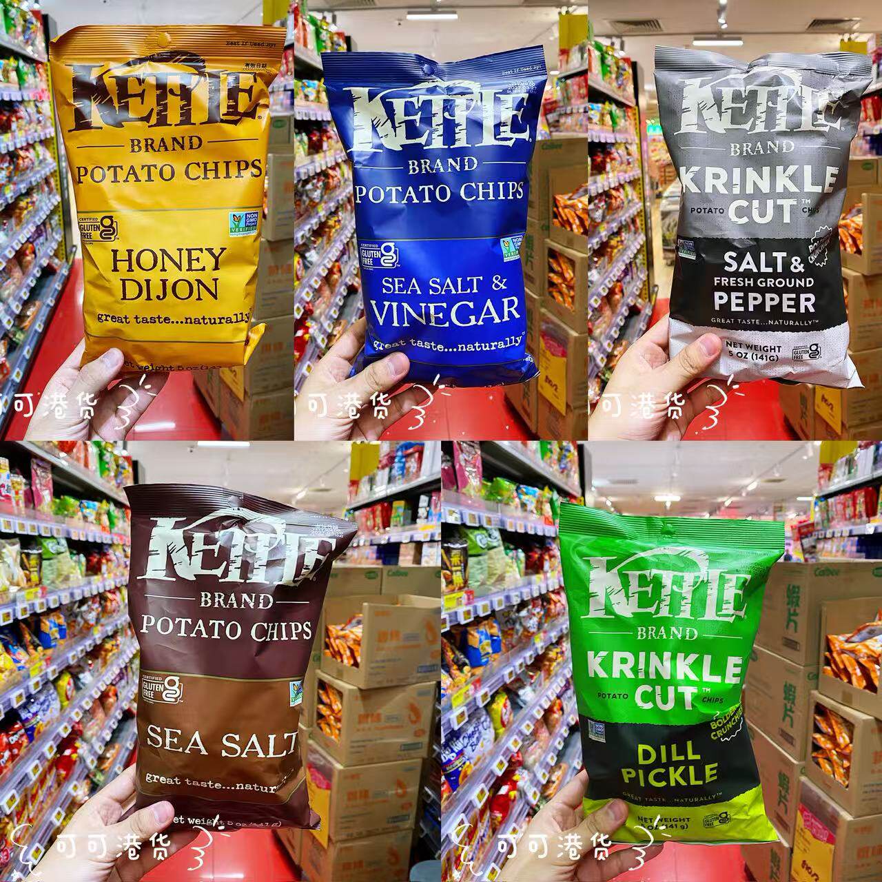 Kettle可特薯片厚切薯片美式经典