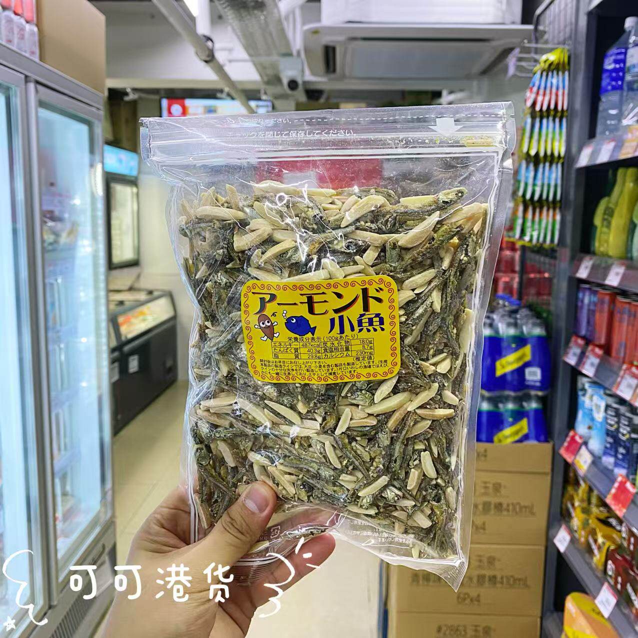 土泉屋花生鱼干下酒菜酒馆居家