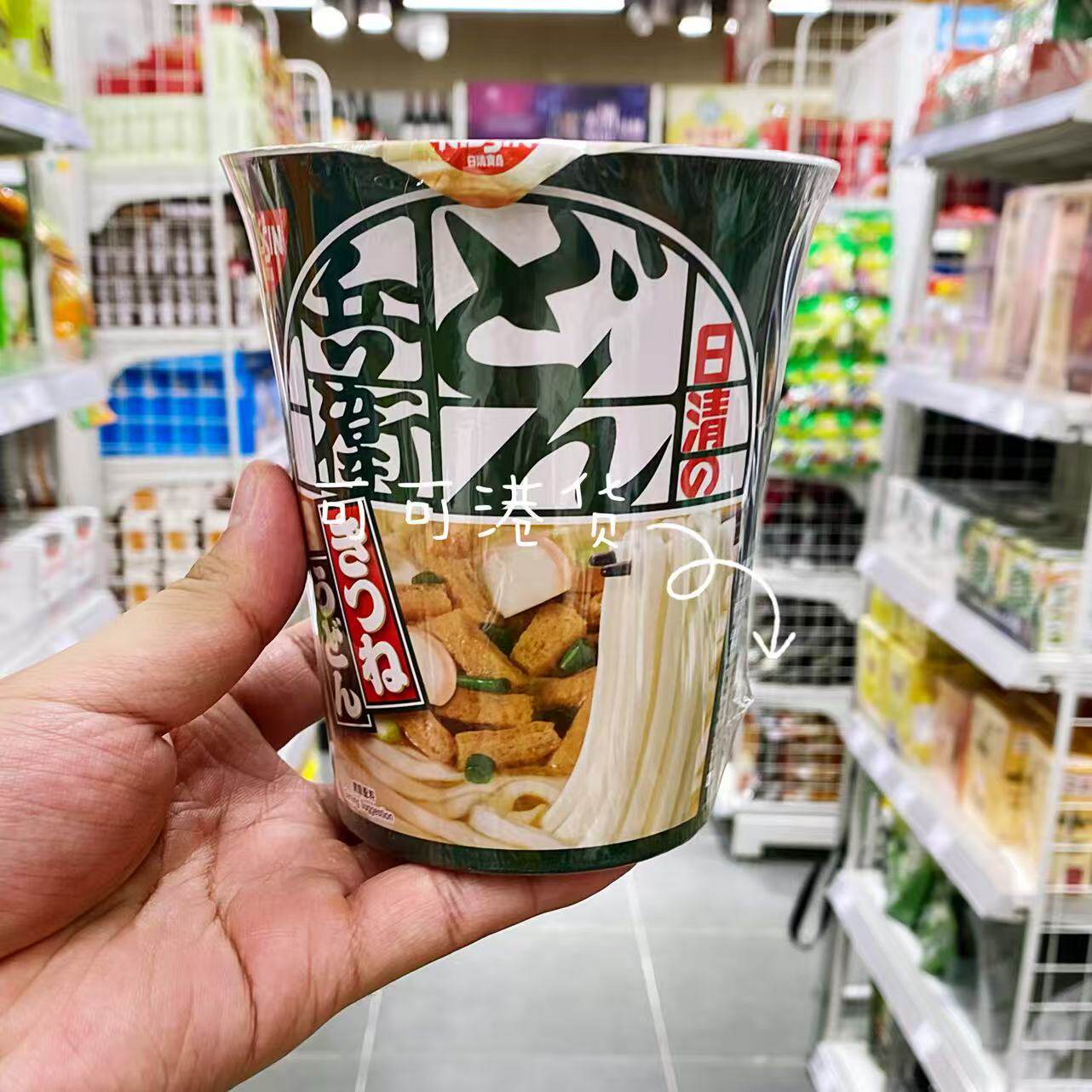 NISSIN日清咚兵味日式方便面