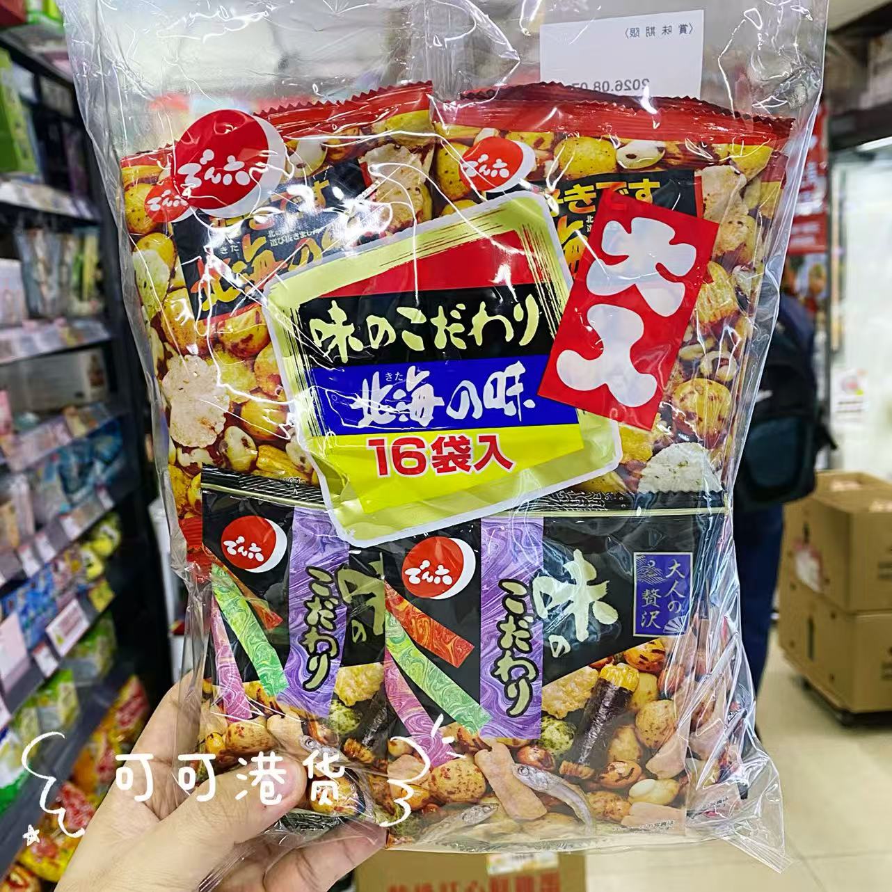进口天六混合脆豆花生零食下酒菜