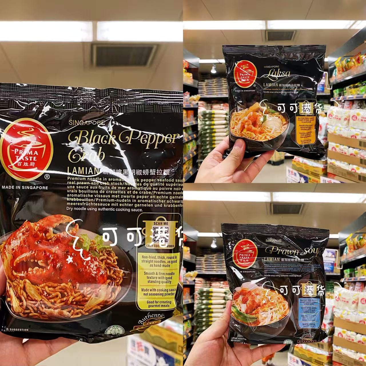 百胜厨速食方便面解馋早餐夜宵