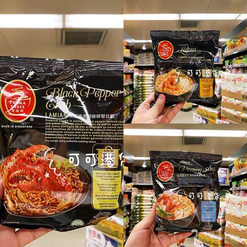 百胜厨速食方便面解馋早餐夜宵