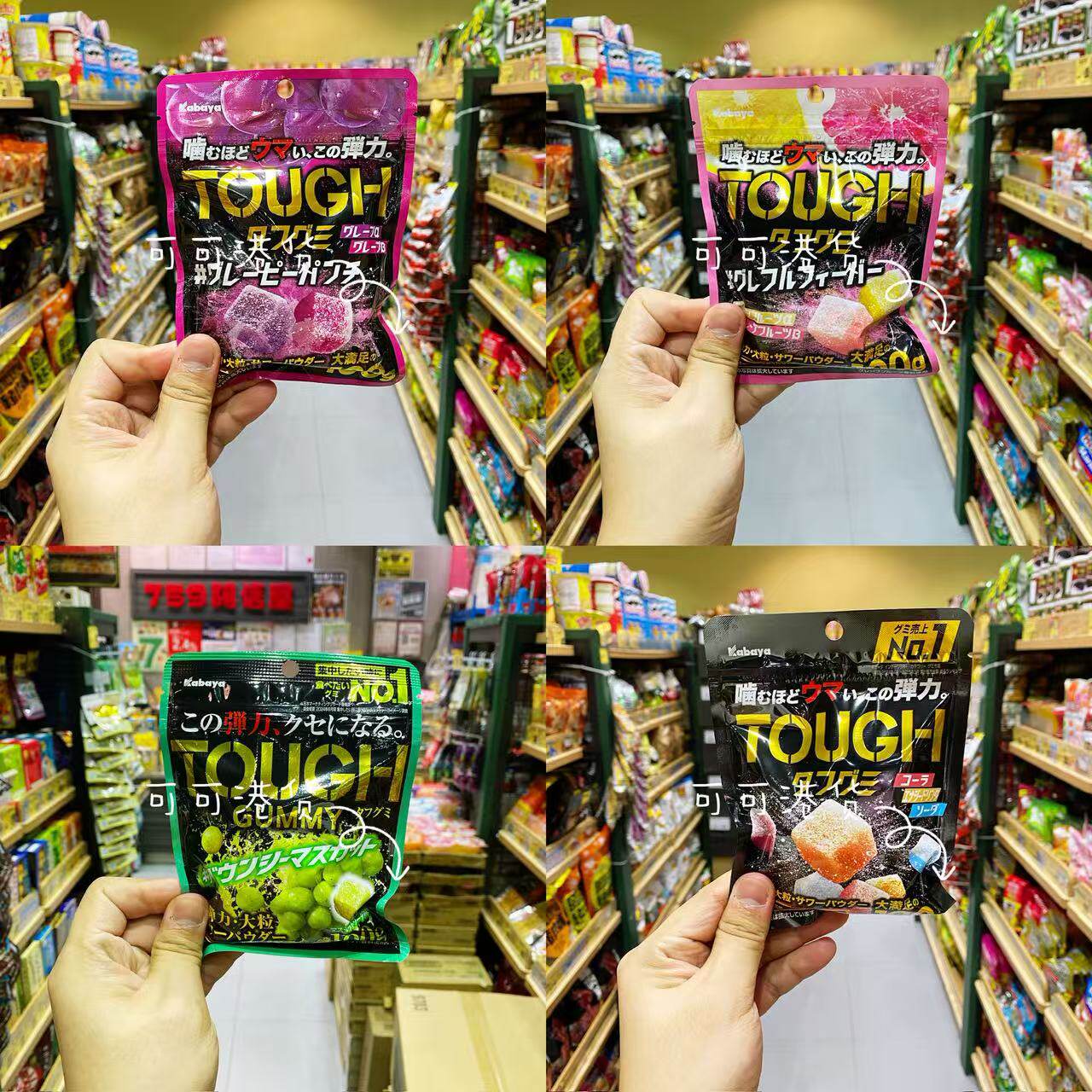 香港代购 日本进口KABAYA卡巴也Touch系列人气高弹力果汁软糖100g