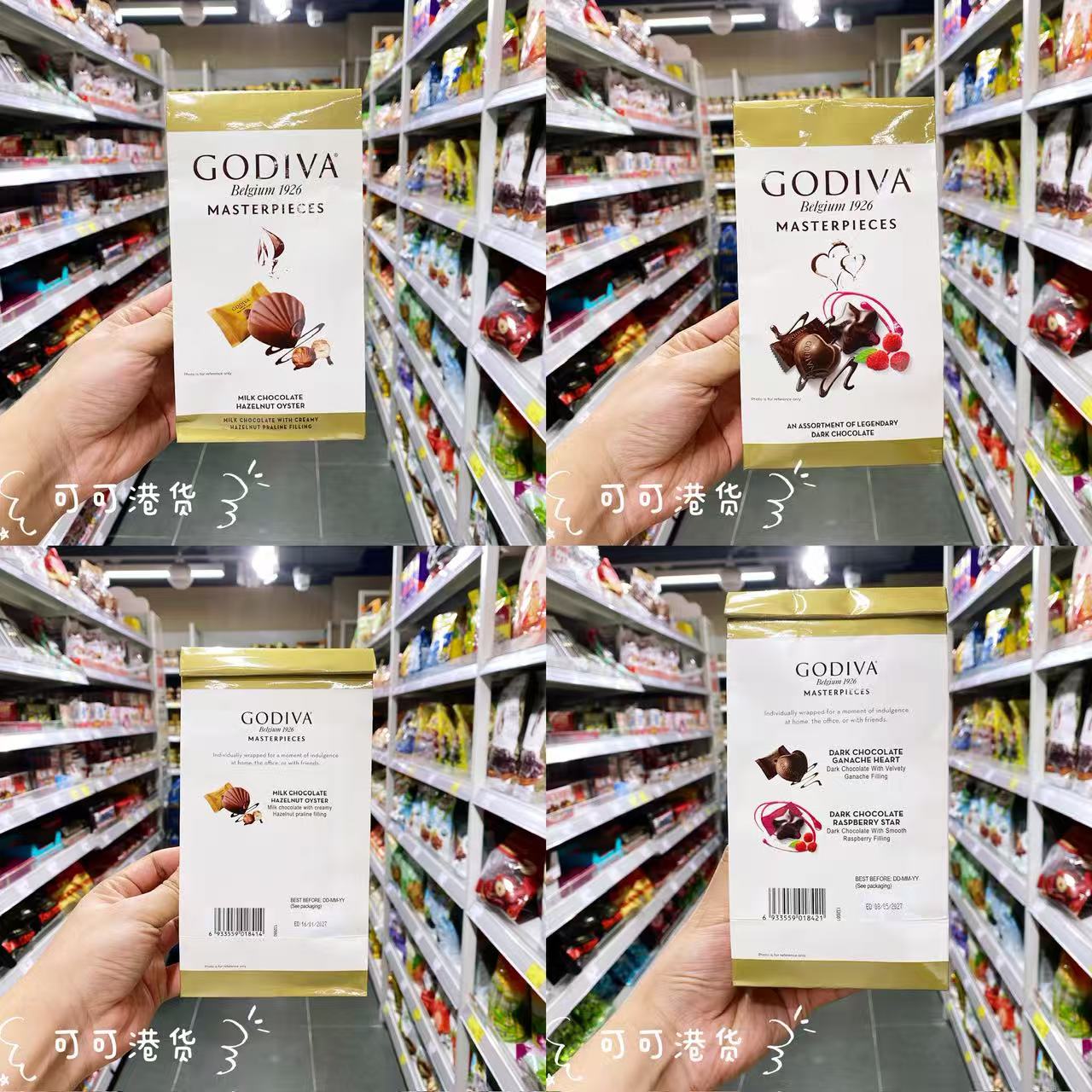 GODIVA歌帝梵薄荷夹心黑巧奶