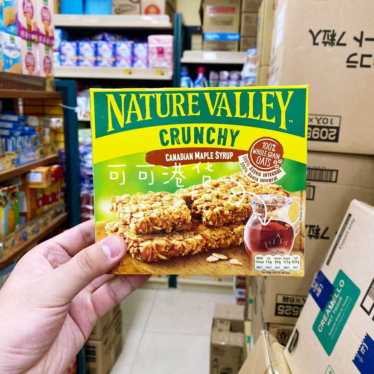 香港代购 nature valley能量棒天然蜜糖燕麦谷物脆条210g代餐早餐