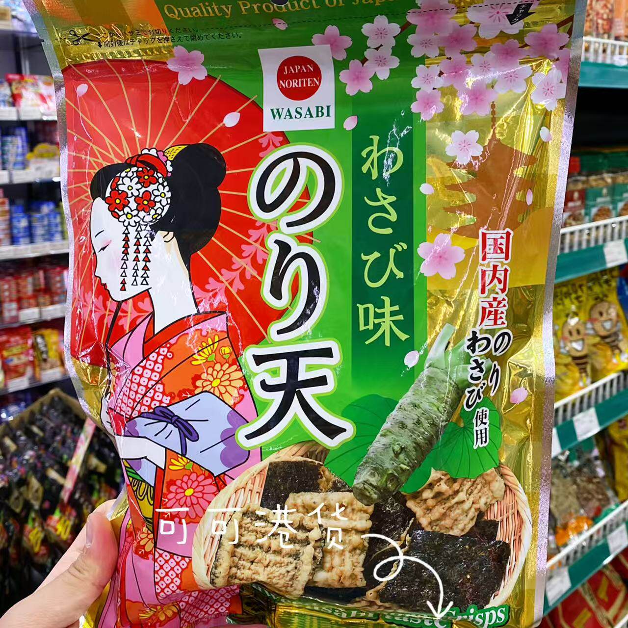 日本进口 MARUKA天妇罗海苔脆片休闲零食家庭分享装进口零食125g