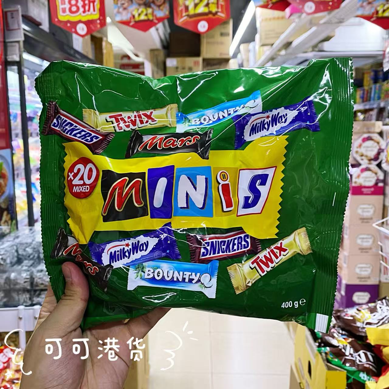 MARS玛氏经典迷你混合巧克力袋装